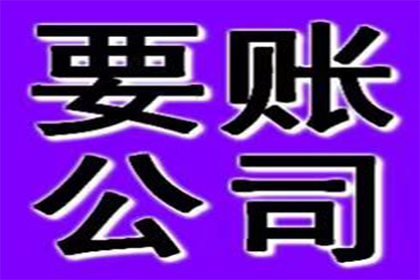 欠款起诉门槛：多少金额可启动法律程序